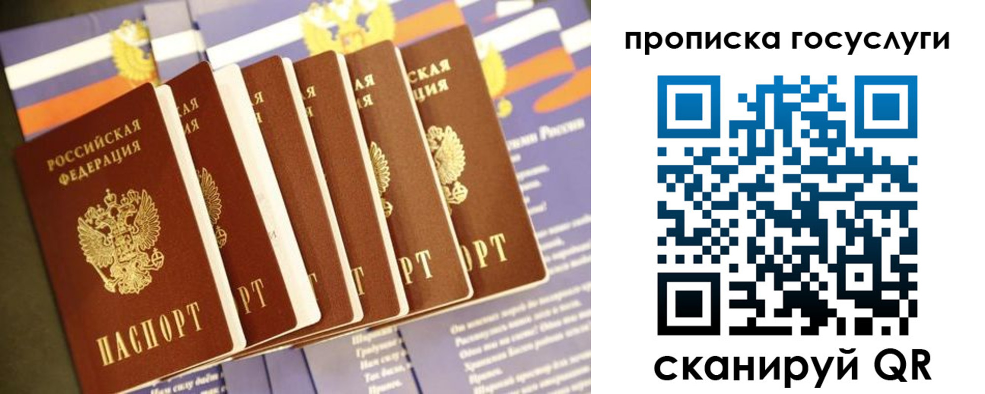 временная регистрация в квартире в Майкопе